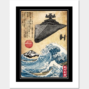 Star destroyer in Japan Posters and Art